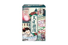 いい湯旅立ち にごり炭酸湯 入浴剤 8種の香り 24回分 12錠入×2箱  大正浪漫・昭和レトロシリーズお試しセット