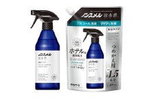 ノンスメル清水香 無香 本体+詰替えセット