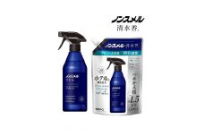 ノンスメル清水香 ハーバルフレッシュ 本体＋詰替えセット