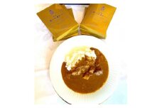 フランス料理専門店 JOY味村 特製 欧風ビーフカレー 6食セット