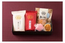 12月限定 濱辰 お年賀 セット (お正月かまぼこ)