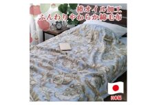 椿オイル加工 ふんわり綿毛布 シングルサイズ 約140×200cm ブルー CNM-300-BL
