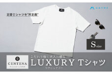 ［CENTENA］LUXURY Tシャツ 半袖 ホワイト Sサイズ