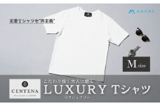 ［CENTENA］LUXURY Tシャツ 半袖 ホワイト Mサイズ