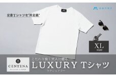 ［CENTENA］LUXURY Tシャツ 半袖 ホワイト XLサイズ