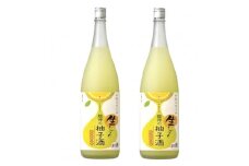 和歌のめぐみ 生搾り「龍神の柚子酒」1800ml 2本