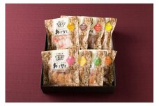 濱辰 かまぼこ 贈り物 詰合せB 『あげかま』 セット