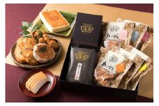 濱辰 かまぼこ 贈り物 詰合せC 『横綱』 セット