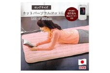 あたたかパーソナルマットロング ピンク 100×200cm SB-HP901-PI