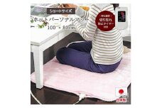 あたたかホットパーソナルマットショート ピンク 100×80cm SB-HP900-PI