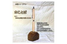 木ことばを添えて贈る木製シャープペン（トチ）