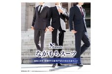 kojimade オーダースーツお仕立て券（紙券） 10,000円分