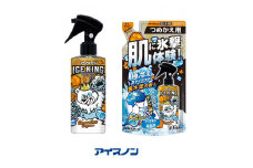 アイスノンICE KING 極冷えボディミスト 金木犀 本体詰替えセット