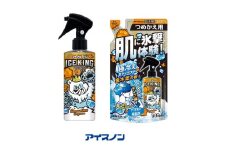 アイスノンICE KING 極冷えボディミスト 金木犀 本体詰替えセット