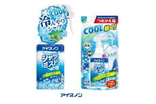 アイスノン シャツミスト ミントの香り 本体詰替えセット