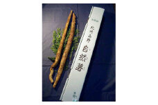 紀州山里の珍味自然薯　約900g～1kg【1022444】