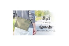 「モケッシュ」サコッシュバッグ(カーキ)【1103757】