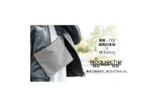 「モケッシュ」サコッシュバッグ(グレー)【1103756】