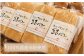 お米本来の味を大切にしています。