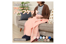 ひざ掛け 大判 ハーフサイズ 綿毛布 ハーフケット コットン100% ピンク【1122460】
