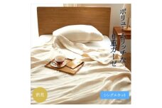 6重ガーゼケット　シングル　(ホワイト)【1237028】