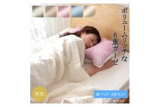 6重ガーゼ枕パット同色2枚セット　(ライトブルー)【1237101】