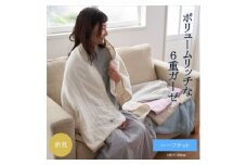 6重ガーゼハーフケット　(ライトブルー)【1237083】
