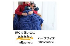 mayu-ket(R)ハーフ(ネイビー)【1078694】