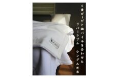 cotton snow 6重ガーゼとコットンパイルのリバーシブル毛布(シングル)ホワイト【1285170】