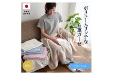 6重ガーゼブランケット　(ライトグレー)【1297304】
