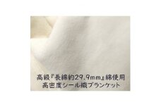 綿100%綿毛布 厚手タイプ クリーム【1371955】