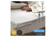 6重ガーゼ敷パッド シングル ライトグレー【1404231】