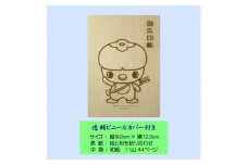 木の御朱印帳+木のしおり　オリジナルセット　SE-018【1326479】