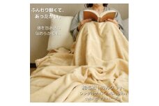 ふんわり軽くてあったかい　“karu-ket“　ライトベージュ【1486529】