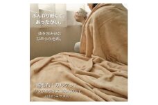 ふんわり軽くてあったかい　“karu-ket“　キャメル【1486548】