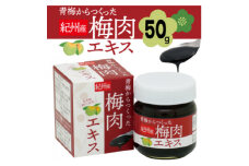 青梅からつくった紀州産梅肉エキス＜1箱50g入り＞【1496566】