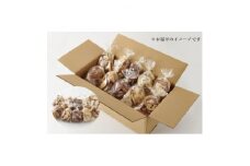 国産小麦のラスクいろいろ詰め合わせ【1498451】