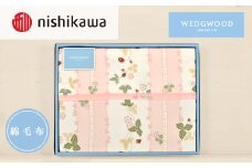 nishikawa/西川　綿毛布(毛羽部分)WW8610　FQ82601011 (S)　P【1540454】