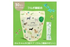 おくちすこやかゼリー【1542795】