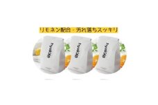石けん百貨　食器洗い機用洗剤 〈リモネン〉 900g (6袋セット)【1562557】