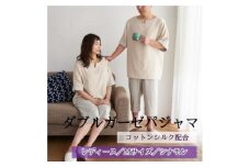 ダブルガーゼパジャマ レディース Mサイズ シナモン【1584721】