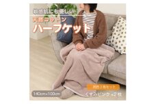 ＜同色2枚セット＞ひざ掛け 大判 ハーフサイズ 綿毛布 ハーフケット コットン100% くすみピンク【1606401】