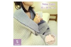 New typeガーゼケット 150×200cm ネイビー×グレー【1600930】