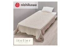 ＜nishikawa/西川＞コットンレイヤーケット　シングルサイズ　ベージュ【1639786】