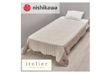 ＜nishikawa/西川＞コットンレイヤーケット　シングルサイズ　ベージュ【1639786】