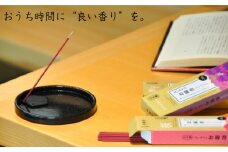 良い香りのお線香セット（お香立て付き）（A165-2）
