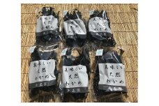 有田の天然わかめ 35g×6袋(A276-1)