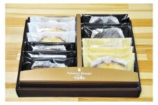 284 特選パウンドケーキ４種詰め合わせ（１２個）(A284-1)