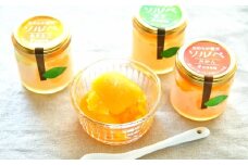 凍らせて食べるなめらか寒天ソルベ  ギフトセット(A307-1)