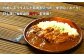 梅干しを使用したコク深い味わいの「ポーク」